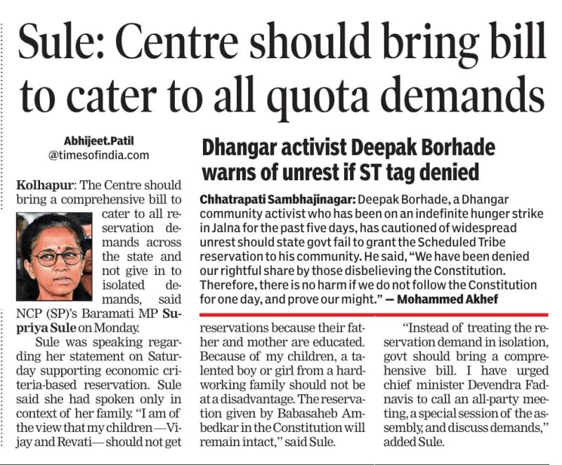 Sule: Centre should bring bill to cater to all quota demands