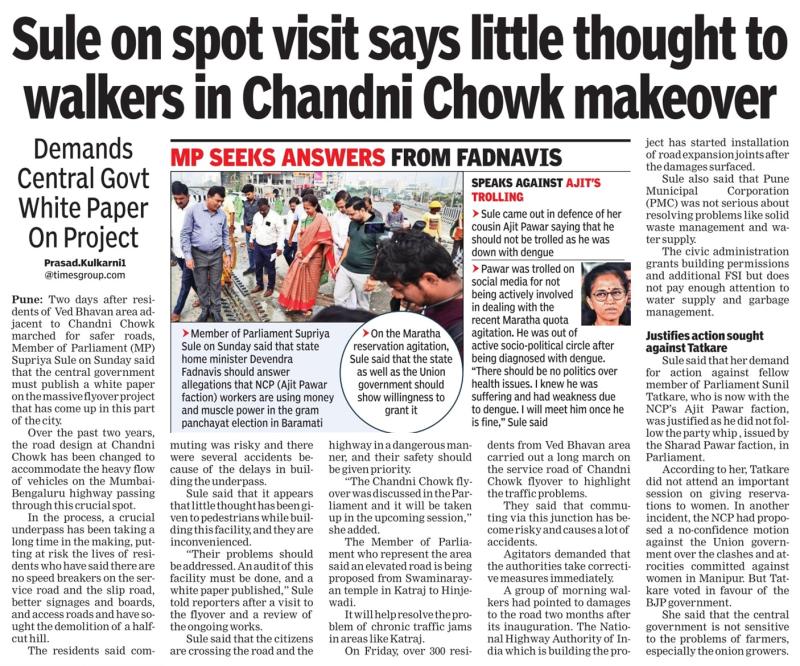 Sule on spot visit says little thought to walkers in chandani chowk makeover 