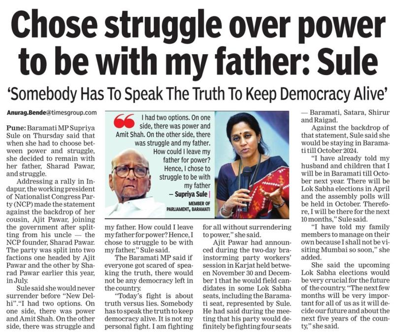 Chose struggle over power to be with my father - Sule 