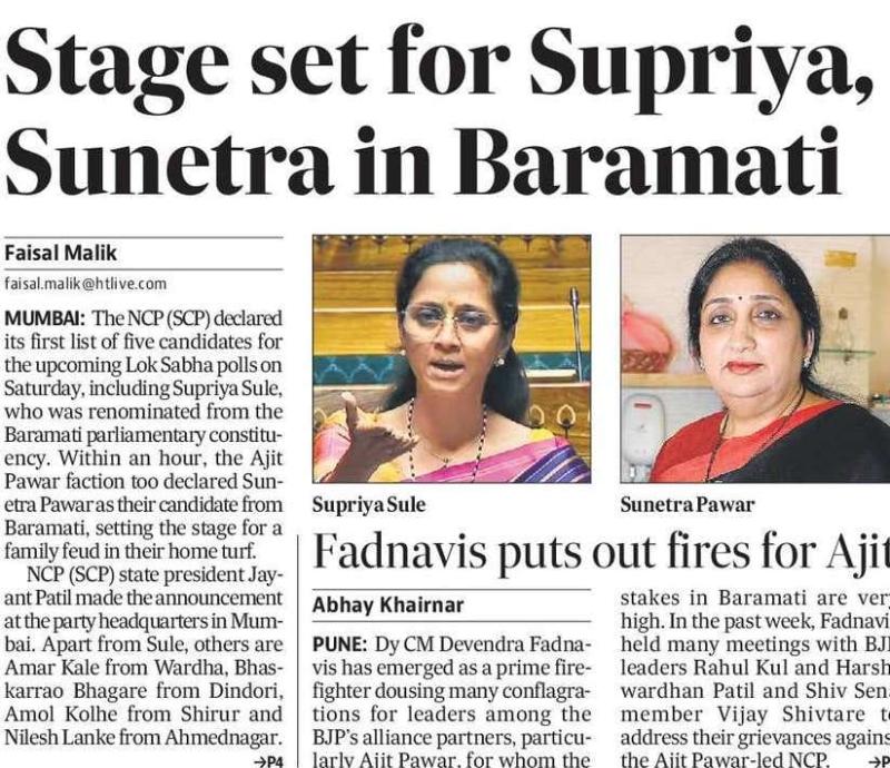 Stage set for Supriya Sunetra in Baramati 