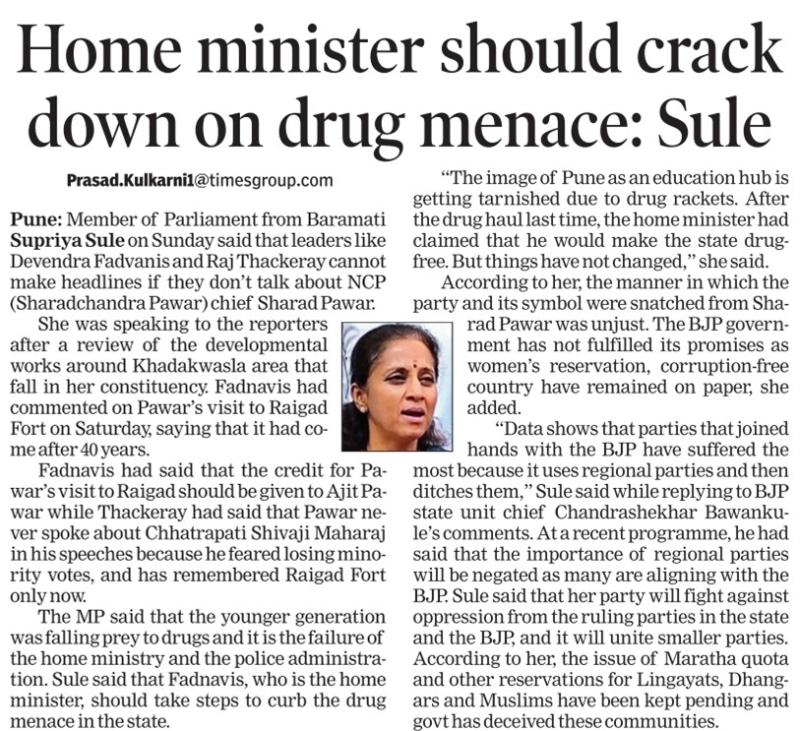 Home minister Should crack down on drug menace - sule 