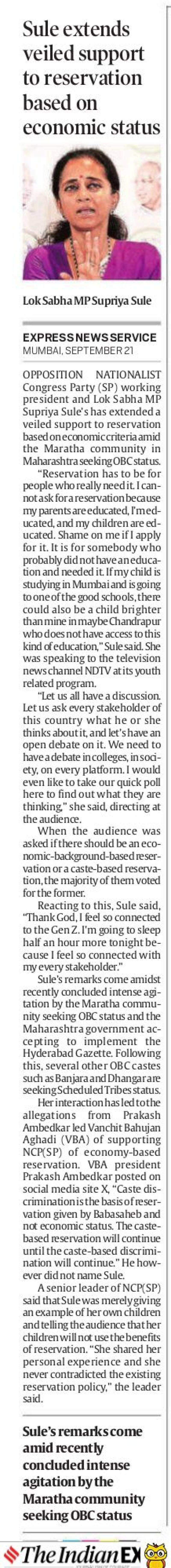 Supriya Sule extends veiled support to quota based on economic status