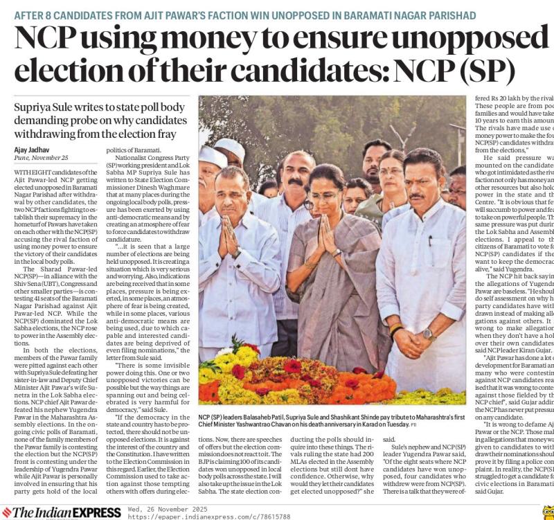 NCP using money to ensure unopposed election of their candidates: NCP (SP) AFTER 8 CANDIDATES FROM AJIT PAWAR'S FACTION WIN UNOPPOSED IN BARAMATI NAGAR