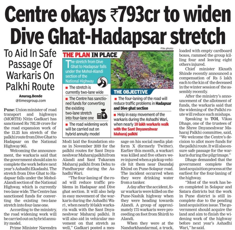 Centre okays 793cr to widen Dive Ghat - Hadapsar stretch