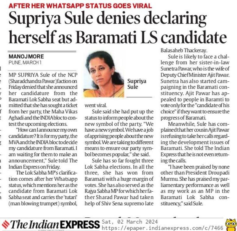 Supriya Sule denies declaring herself Baramati LS candidate 