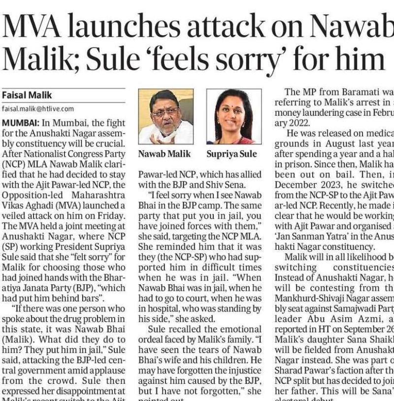 MVA launches attack on Nawab Malik, Sule 'feels sorry' for him 