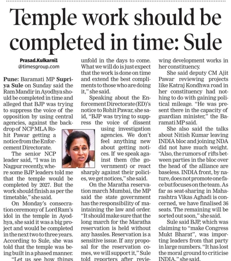 Temple work should be completed in time - Sule 
