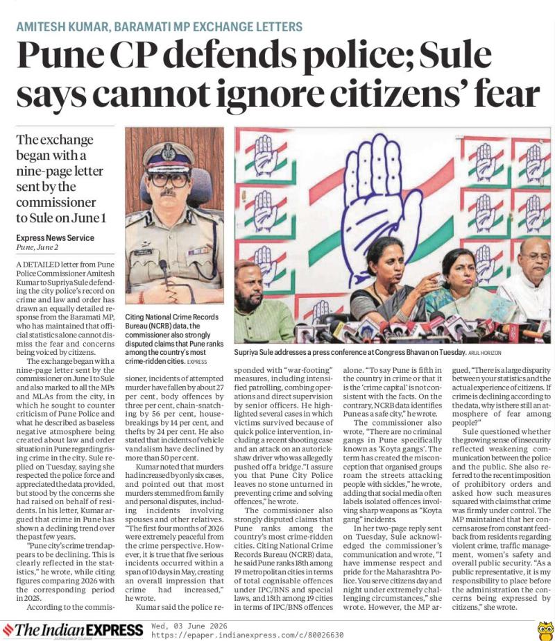 Pune CP defends police; Sule says cannot ignore citizens' fear