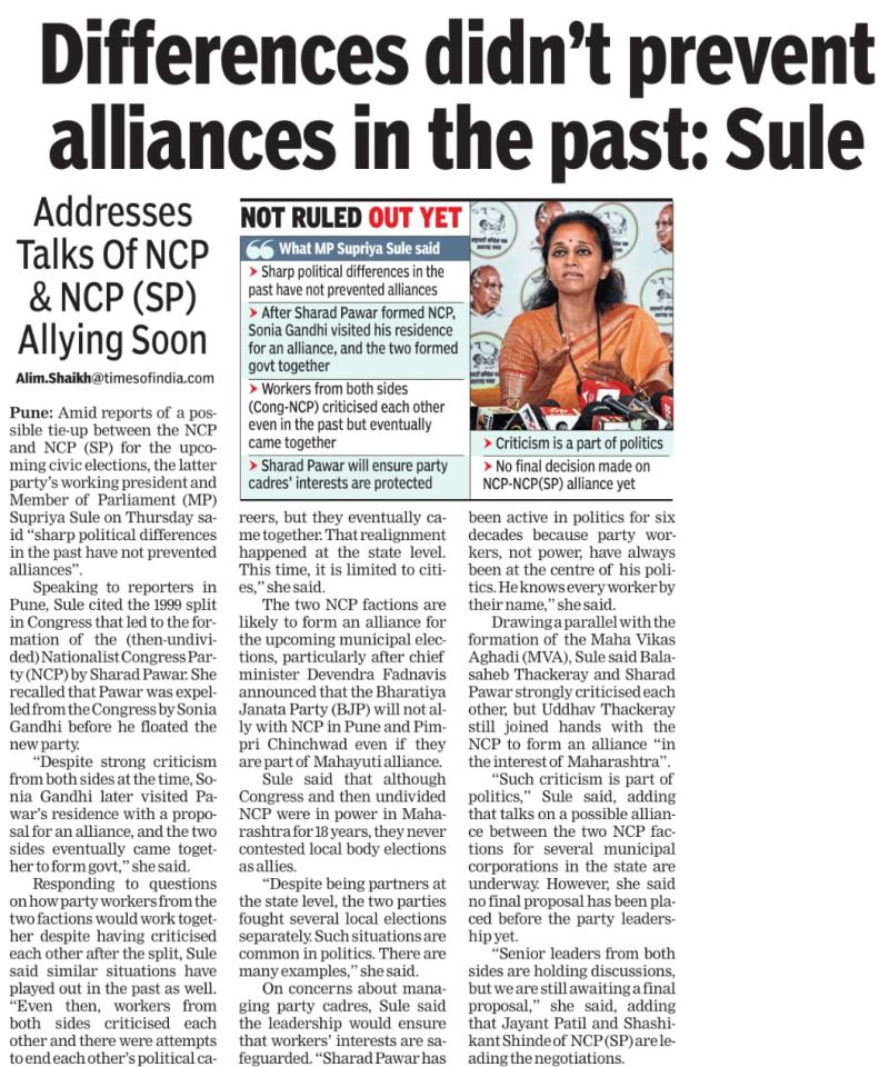 Differences didn't prevent alliances in the past: Sule