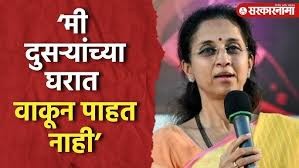 ‘अतिआत्मविश्वास हा माझा वैयक्तिक…’ Supriya Sule यांनी काढला चिमटा 