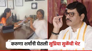 मंत्री धनंजय मुंडेंच्या अडचणीत वाढ