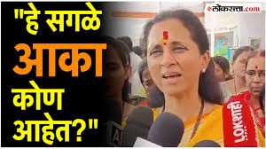 बीडमधील गुन्हेगारीबाबत सुप्रिया सुळे स्पष्टच बोलल्या