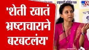 'शेतकऱ्यांसाठी माळेगाव कारखान्याची निवडणूक लढणार' 