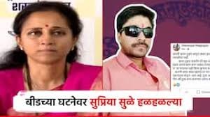 बीडमधील शिक्षक नागरगोजे यांच्या मृत्यूनंतर सुप्रिया सुळे सरसावल्या; 'गुरुजी'प्रश्नी शासनाला दाखवला आरसा