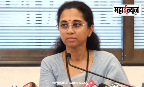 [Maha E News]“तुम्ही प्रत्युत्तर दिलं, पण…”,सुप्रिया सुळेंनी सांगितली ऑपरेशन सिंदूरबाबतची विविध देशातील नेत्यांची प्रतिक्रिया