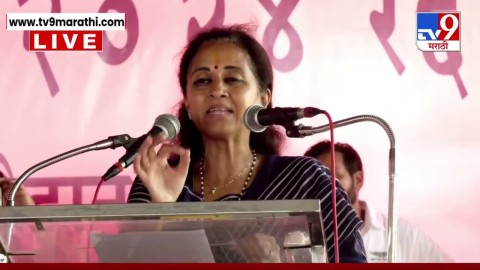 [TV9 Marathi]'हिंदीच्या विरोधात आपण आलो, त्यांना कळल म्हणून त्यांनी माघार घेतली'