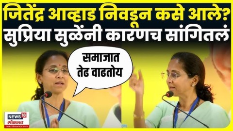 सुळे यांचा सत्ताधाऱ्यांवर जोरदार हल्लाबोल