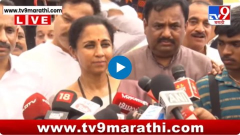 शेतकरी प्रश्न आणि भ्रष्टाचारावरावरून सुप्रिया सुळेंचे गंभीर आरोप