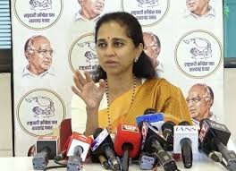 '....आम्ही मान्य केलं पाहिजे', सुप्रिया सुळे बिहारमधील निकालावर स्पष्टच बोलल्या, 'हा एकतर्फी निकाल...'