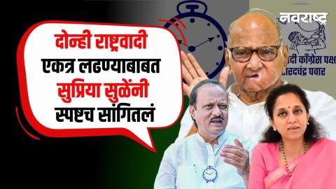 Ajit Pawar यांशी कोणत्याच बाबतीत बोलणे झालेले नाही