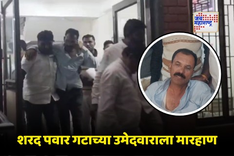 माळेगावच्या शहराध्यक्षावर भ्याड हल्ला; सुप्रिया सुळे म्हणाल्या, 'हा हल्ला राजकारणातून झाला...'