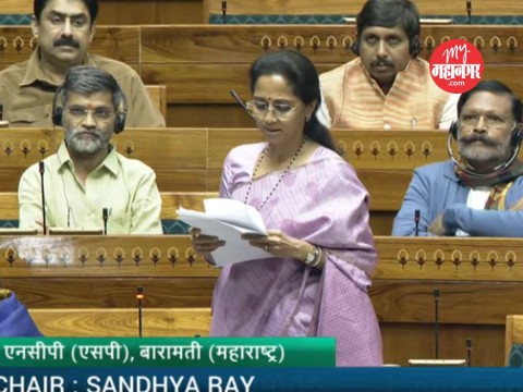 भाजपकडे एवढे पैसे आले कुठून, नगरपरिषदेतील लक्ष्मीदर्शनावरुन सुप्रिया सुळे लोकसभेत आक्रमक