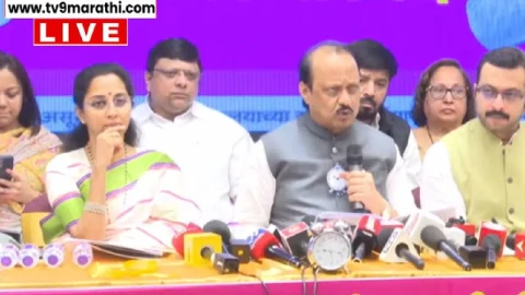 [TV9 Marathi]मोठी बातमी! अजित पवार आणि सुप्रिया सुळे एकत्र, पुणे महापालिकेचा जाहीरनामा प्रसिद्ध, पाण्यापासून ते…
