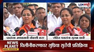 'रोहित पवारांची काळजी वाटते, तातडीने सुरक्षा द्यावी'