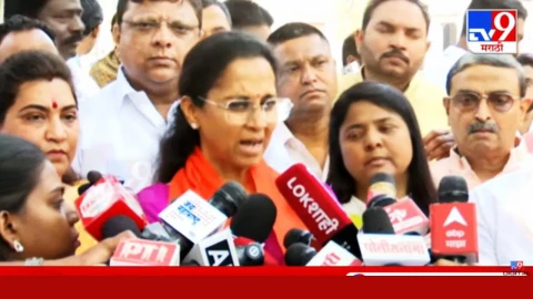 [TV9 Marathi]राष्ट्रवादीच्या विलिनीकरणाबाबत सुप्रिया सुळेंचे सर्वात मोठे संकेत