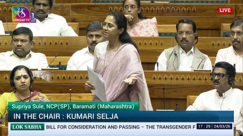 LS | Supriya Sule | The Transgender Persons (Protection of Rights) Amend. Bill, 2026