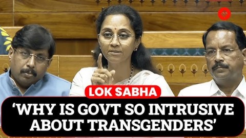 Supriya Sule Slams Govt Over Transgender Amendment Bill | Raises Big Objections