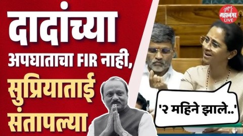 Ajit Pawar माझा भाऊ, तसा महाराष्ट्रातील प्रत्येकाचा लाडका नेता