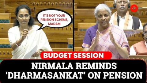 [The Indian Express]Shiv Sena (UBT) MP Supriya Sule Questions On Pension Scheme, Nirmala Replies