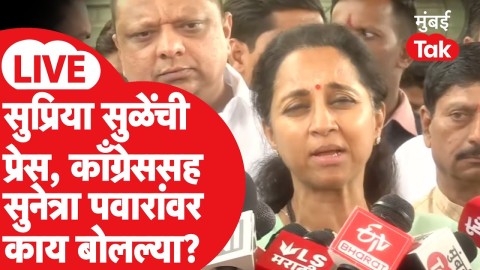 Baramati BY Electionवरुन पुण्यातून मोठी घोषणा? 