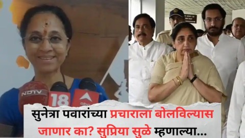 रिश्ते ही मायने रखते है! पैसा, सत्ता यापेक्षा कुटुंब महत्त्वाचे; 