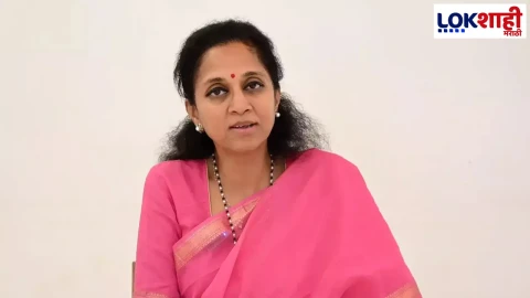 [Lokshahi]4 वर्षांच्या चिमुकलीवर अत्याचार करून निर्घृण हत्या; सुप्रिया सुळे म्हणाल्या...