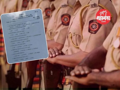 पोलीस भरतीच्या परीक्षेतील 85 प्रश्न सराव संचातील, त्या व्हिडीओने खळबळ
