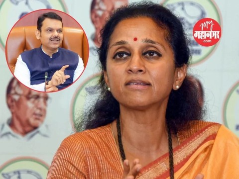 भ्रष्टाचाऱ्यांना मदत करणे थांबवा, सुप्रिया सुळे मुख्यमंत्र्यांचे नाव घेत काय म्हणाल्या?