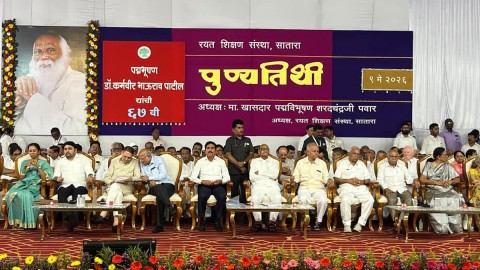 [ETV Bharat]कर्मवीर पुण्यतिथीचा कार्यक्रम झाला, पण आम्हाला 'तुझी' खूप आठवण आली! सुप्रिया सुळे यांची भावूक पोस्ट
