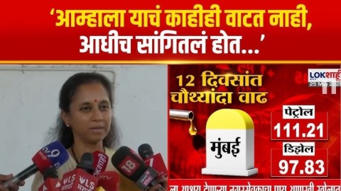 जगात इकॉनॉमिक क्रायसिस होण्याआधी ऑल पार्टी मिटींग घेण्यासाठी मोदींना विनंती केली होती