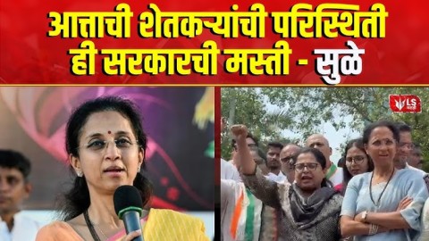 शरद पवारांच्या राष्ट्रवादीचं मोठं जन आंदोलन