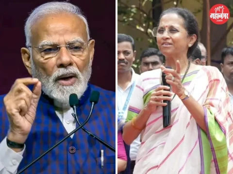 [My Mahanagar]काँग्रेसनं हिंदू समाजावर कलंक लावला, PM मोदींच्या विधानावर सुळे म्हणाल्या, 12 वर्षे सत्तेत असूनही…
