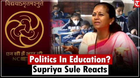 [The Tribune]NCERT Emergency Lesson Row: Supriya Sule Says Politics Entering Education