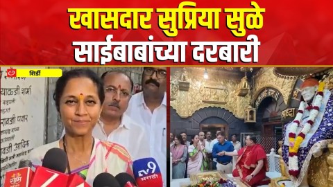 शिक्षणाच्या माहेरघरात गुन्हेगारी वाढलीये-सुळे