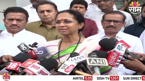 "सरकार शेतकरी, महिलांची फसवणूक करतंय" : Supriya Sule यांचा आरोप