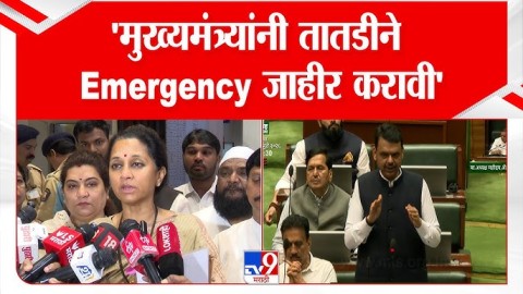 मुख्यमंत्र्यांनी तातडीने Emergency जाहीर करावी, मिसिंग लिंकसदर्भात सर्व माहिती द्यावी