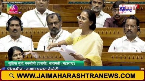 'मी पण एक आई..' लोकसभेत सुप्रिया सुळे भडकल्या