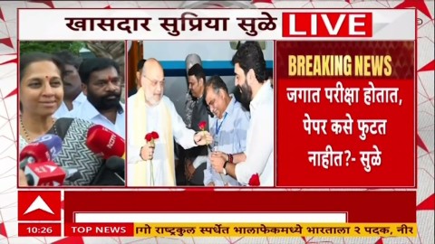  विद्यार्थ्यांच्या लाठीचार्जची चौकशी झाली पाहिजे-सुप्रिया सुळे