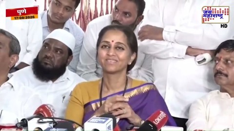 सुप्रिया सुळेकडून पुण्याच्या अनेक महत्वाच्या मुद्द्यावर चर्चा, म्हणाल्या... 