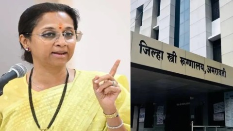 अमरावती जिल्हा स्त्री रुग्णालयातील घटनेवरून सुप्रिया सुळेंचा सरकारवर संताप
